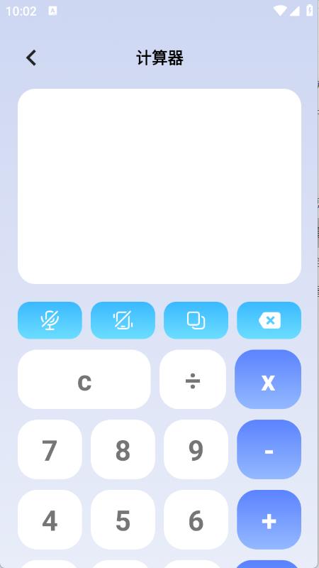 梦幻工具箱(图3)