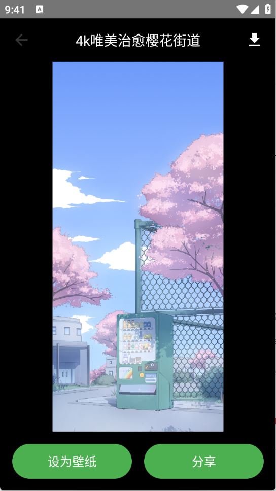 多多表盘(图4)