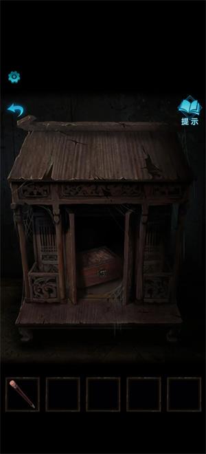 纸嫁衣3鸳鸯债(图18)