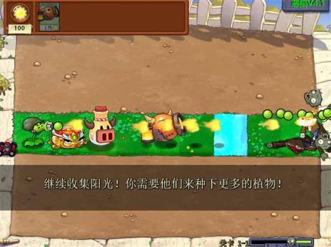 植物大战僵尸美食恶搞版(图3)