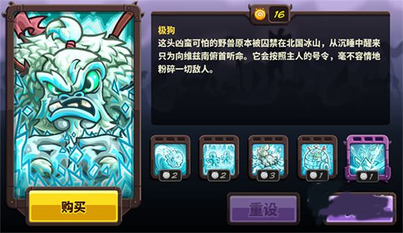 王国保卫战4内置菜单版(图15)