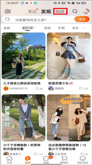 淘宝(图5)