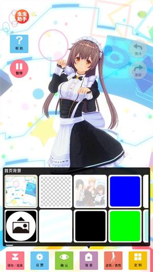 定制虚拟偶像内置人设版(图9)