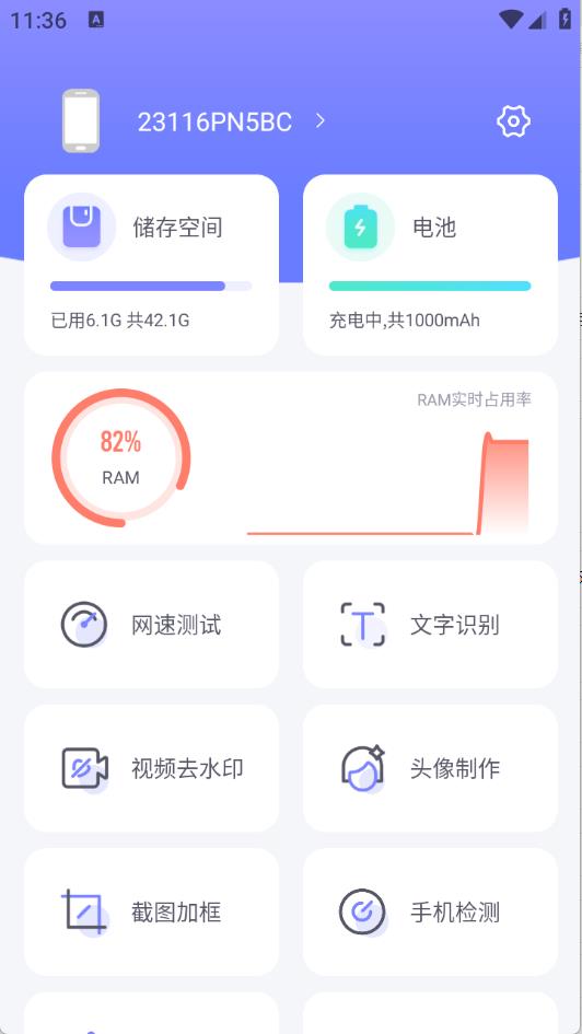 Pcool工具集(图2)