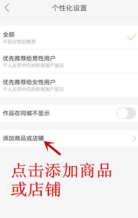 快手(图6)