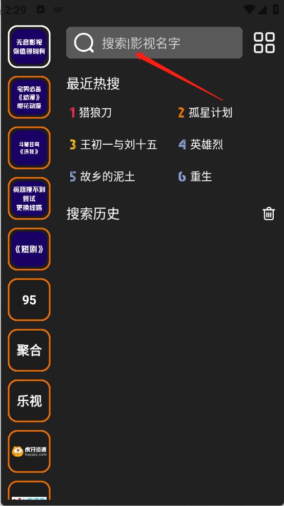 无音影视(图4)