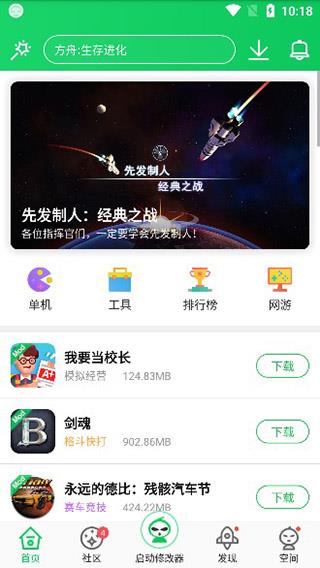 葫芦侠(图2)