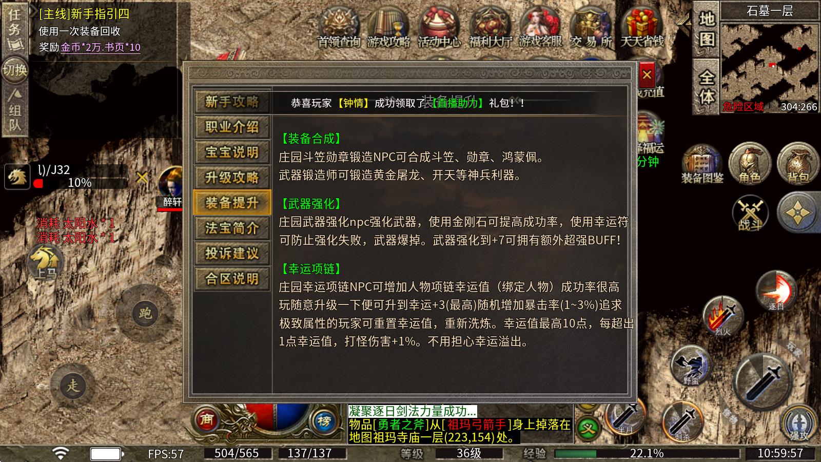 腾古传奇(图4)
