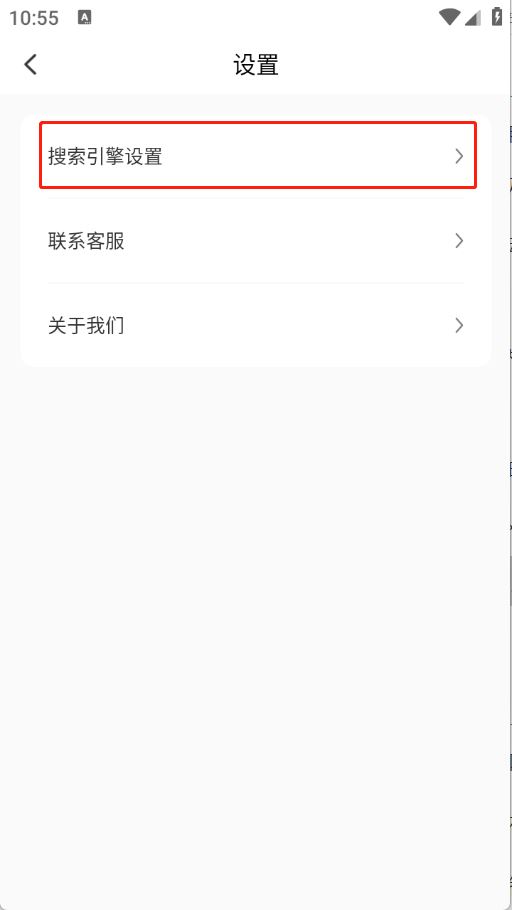 多钱浏览器(图6)
