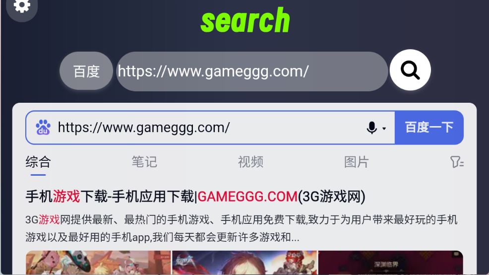 Klonsdif搜索TV版(图3)