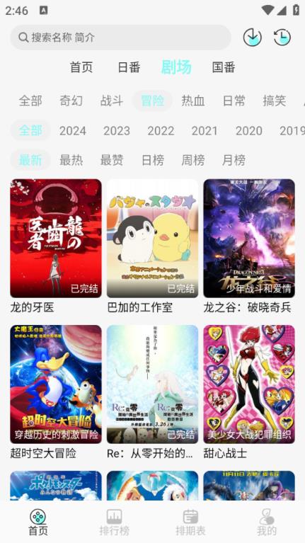 次元派对(图2)