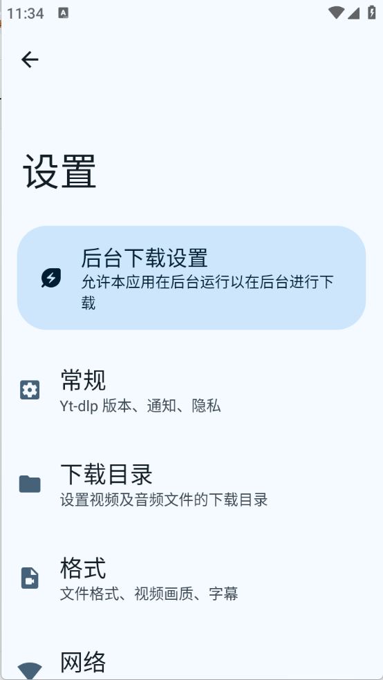VideoFk(图1)