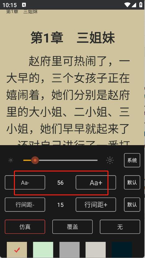 锦上书城(图7)