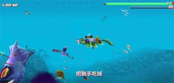 hungrysharkworld国际版(图6)