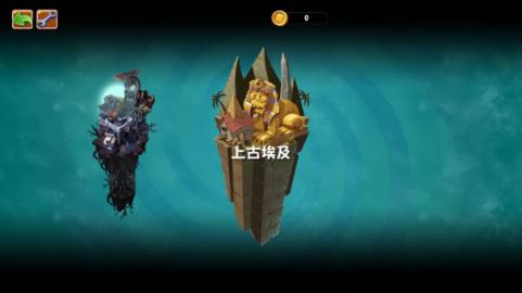 植物大战僵尸universe(图3)