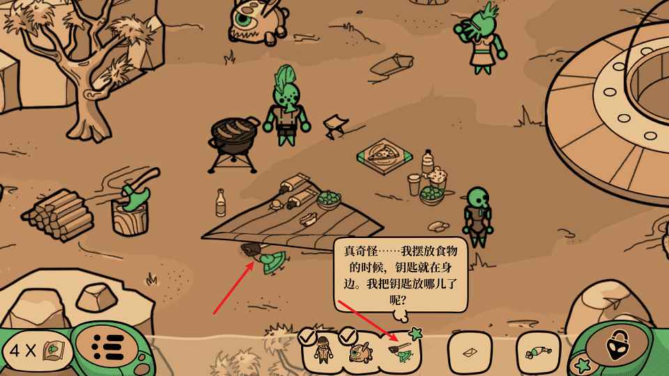 寻找外星人(图6)