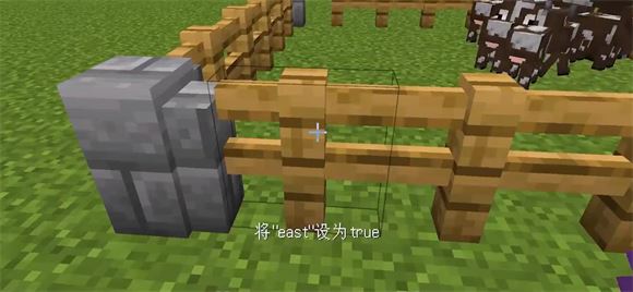 Minecraft国际版(图23)