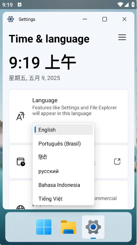 HyperDroid(图3)