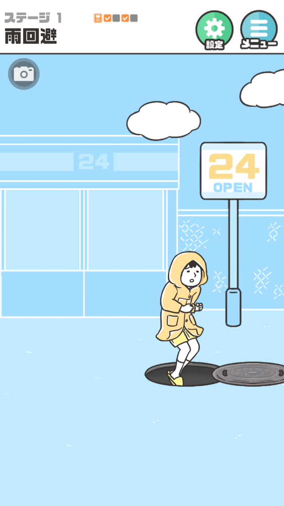 神回避5(图2)