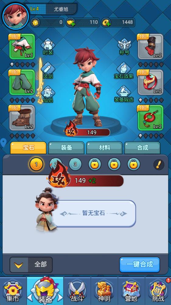 大剑仙(图9)