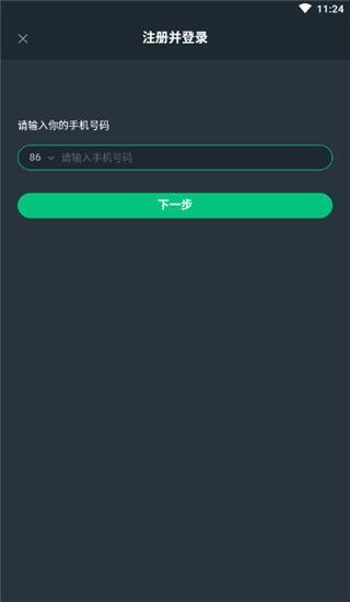 网易云游戏(图2)