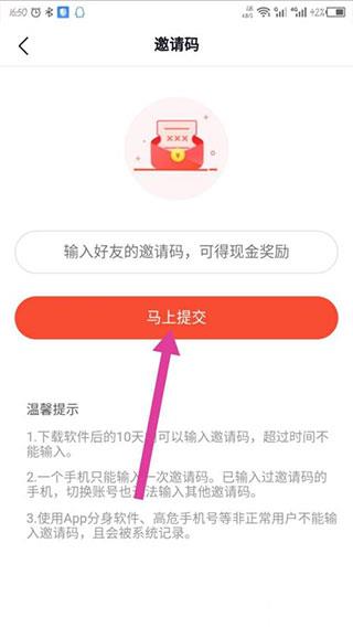 番茄畅听(图3)
