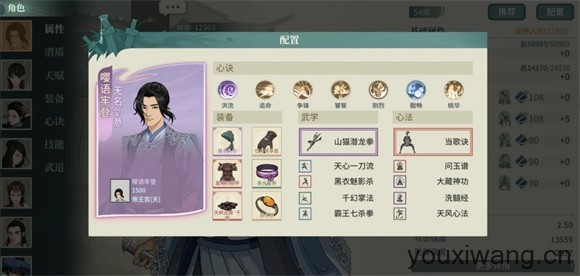 汉家江湖(图8)