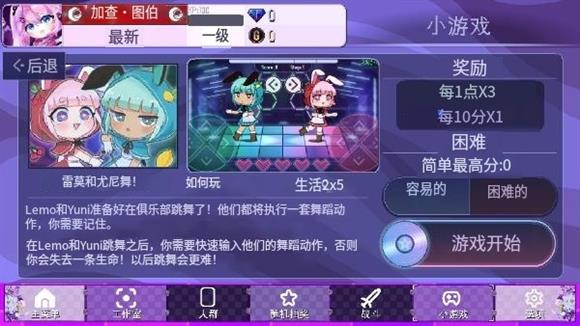 加查薰衣草(图13)