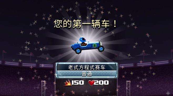 撞头赛车国际服(图2)
