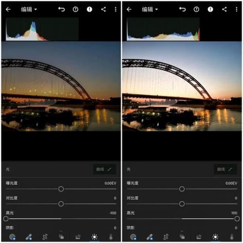 Lightroom手机修图软件(图5)