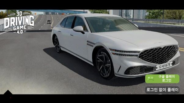 3D驾驶游戏4.0(图1)