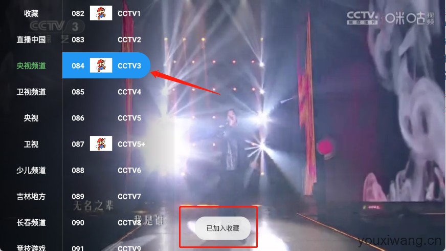 马里奥TV(图4)