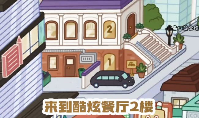 托卡世界中文辅助菜单(图9)