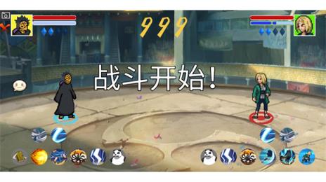 像素火影dz改(图5)