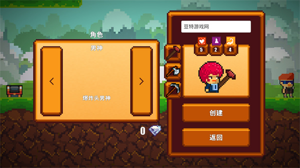 像素生存游戏2(图1)
