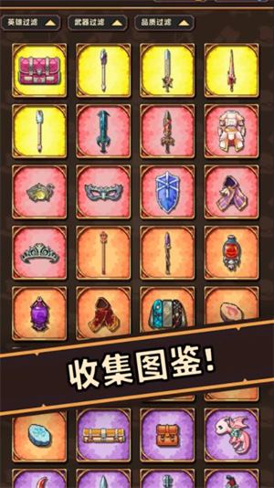 背包冲突(图2)