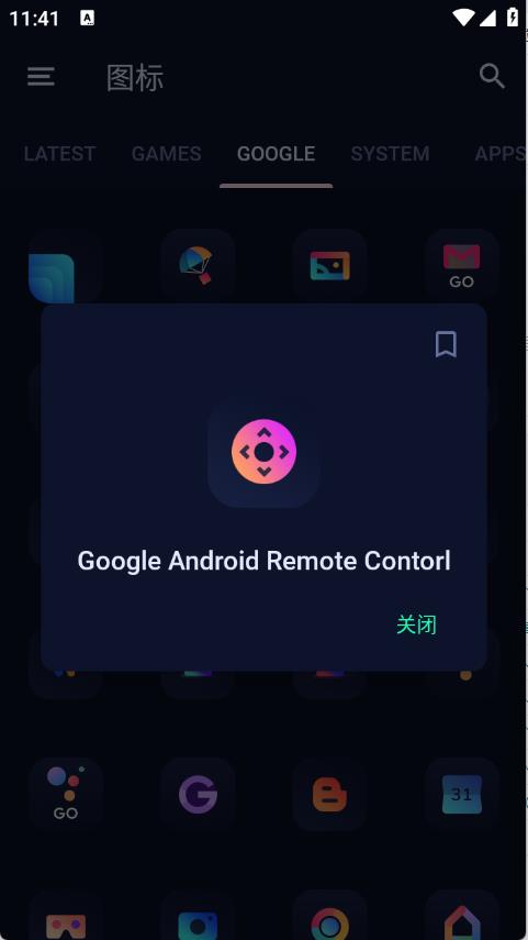 bladient图标包(图2)