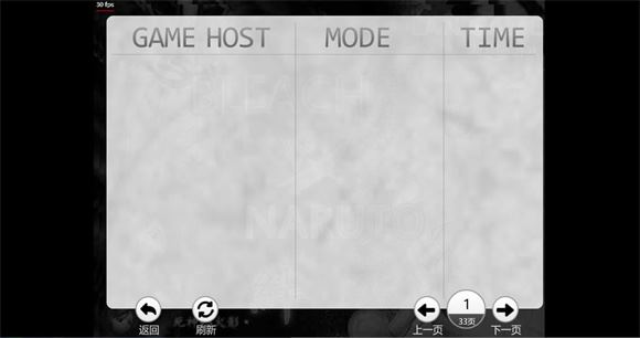 死神vs火影3.8.5(图10)