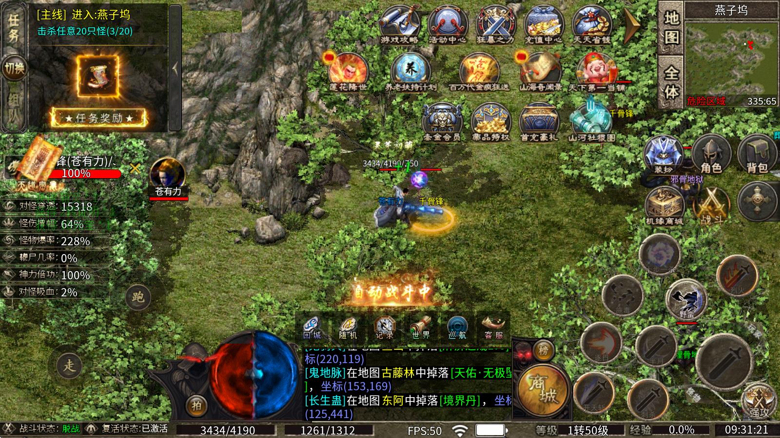 赤金沉默(图5)