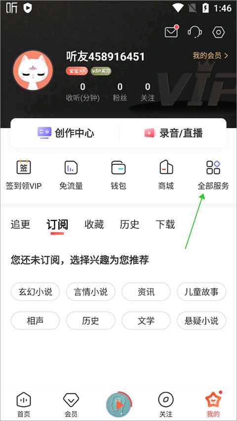喜马拉雅(图1)