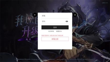 我独自升级崛起(图2)