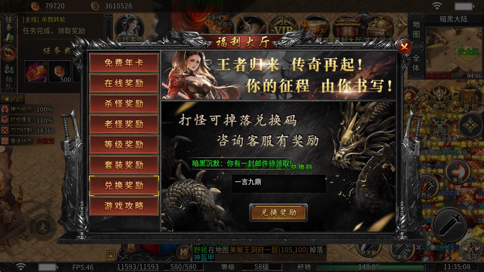 凤隐暗黑沉默(图2)