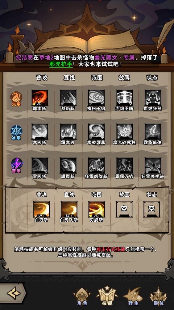 爆燃一拳修罗(图7)