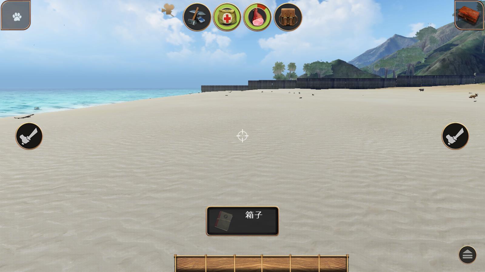 辐射岛官方正版(图5)