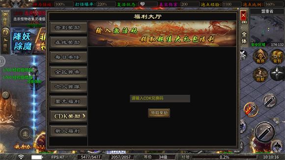 主宰无双(图2)