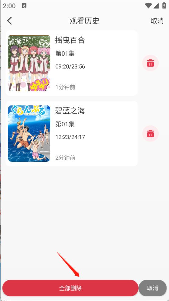 悠哉云町(图8)