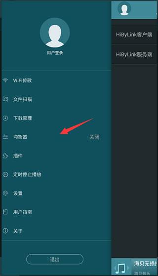 海贝音乐(图2)