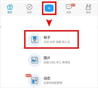 米游社(图5)