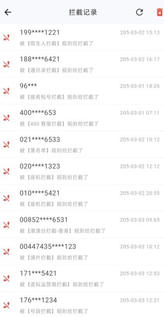 拦截猫(图5)
