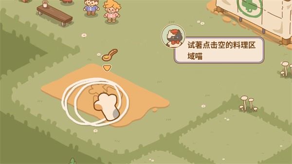 喵喵食谱日记(图2)
